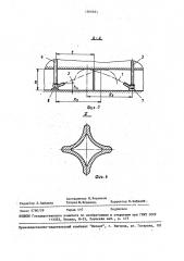 Способ закладки выработанного пространства (патент 1509551)