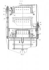 Устройство для изготовления изделий из пенополистирола (патент 1207792)