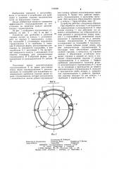 Устройство для дробления и удаления сливной стружки (патент 1168385)