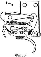 Спусковой механизм (патент 2481536)