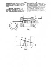 Автоматизированный комплекс калибровки поковок (патент 1595615)