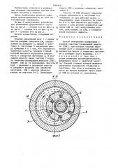 Способ внутреннего шлифования (патент 1366319)