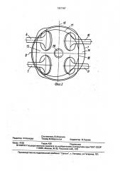 Двигатель внутреннего сгорания (патент 1617167)