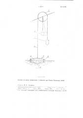 Поплавковый регулятор уровня жидкости в резервуаре (патент 91325)