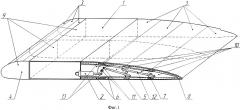 Адаптивное крыло (патент 2652536)