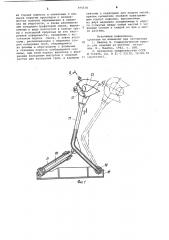 Механизм охлаждения и смазки инструмента трубопрофильного пресса (патент 975136)