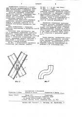 Шарнирное соединение трубчатых каркасов (патент 1076077)