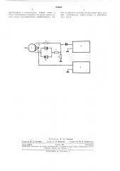 Устройство для записи и считывания информации на магнитном носителе (патент 238606)
