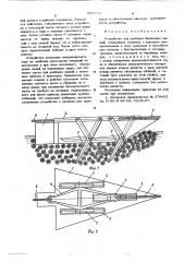 Устройство для разборки бревенных пыжей (патент 605775)