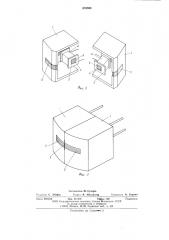 Способ изготовления магнитной головки (патент 576594)
