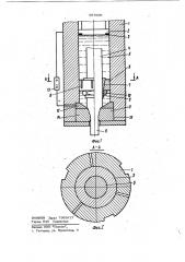 Устройство для прямого контактного нагрева заготовок при прессовании (патент 967606)