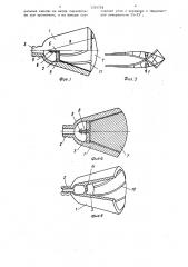 Ороситель (патент 1355728)