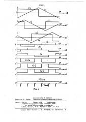 Способ измерения угловой скорости вращения (патент 679875)