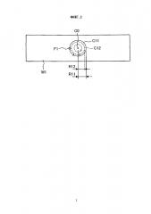 Устройство контроля сварного участка и способ его контроля (патент 2635588)