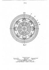Планетарная зубчатая передача (патент 877173)