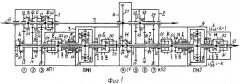 Модульная многоступенчатая коробка передач (патент 2570746)