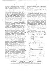 Всесоюзная 'ь\тоо'1го'-'н1й^'^кнд.в '