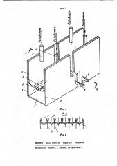 Устройство для термообработки изделий (патент 985077)
