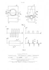 Магнитный элемент с неразрушающим считыванием информации (патент 511629)