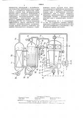 Контактный опреснитель (патент 1588641)