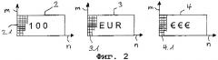 Оптически изменяемый плоский образец (патент 2284918)