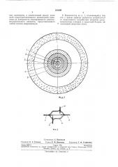 Измерительный конденсатор переменной емкости (патент 213193)