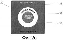 Оптически изменяющийся элемент с последовательностью тонкопленочных слоев (патент 2309050)