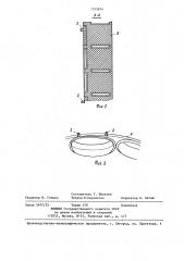 Холодильник доменной печи (патент 1353814)