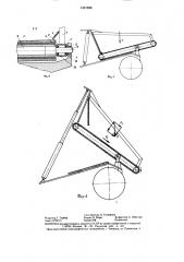Самосвальное транспортное средство (патент 1331688)