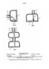 Крышка цилиндра поршневого компрессора (патент 1831585)