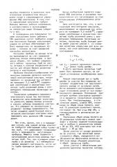 Многолучевой многолитерный клистрон (патент 1028188)