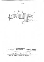 Способ протягивания глубоких отверстий (патент 1199492)