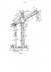 Строительное грузоподъемное устройство (патент 1312048)