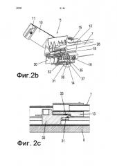 Направляющее устройство раздвижной двери для предмета мебели с раздвижными дверями (патент 2624195)