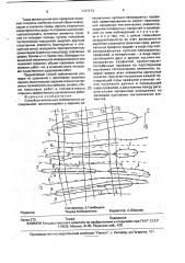 Способ региональных сейсмических исследований (патент 1787273)