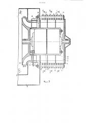 Устройство для обеспыливания воздуха (патент 1212848)