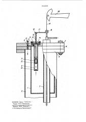 Установка для подачи реагента в скважину (патент 962588)