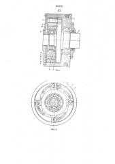 Клиновой механизм свободного хода (патент 1613732)