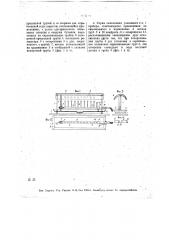 Переносный прибор для ополаскивания бутылок (патент 14627)