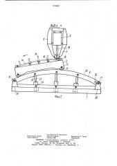 Устройство для сборки под сварку и сварки панелей с ребрами жесткости (патент 1156887)