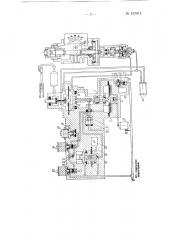 Устройство для автоматического регулирования величины тормозного нажатия в зависимости от нагрузки вагона (патент 133913)