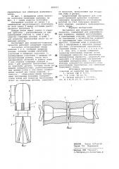 Инструмент для поперечно-клиновойпрокатки (патент 804141)