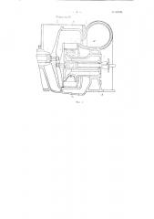 Коловратный двигатель внутреннего горения (патент 69506)