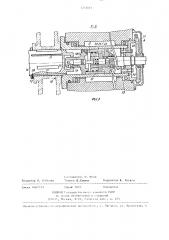 Сверлильный станок (патент 1252071)