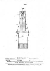 Устройство для создания туннельного контакта (патент 1585847)