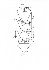Контактный теплообменник (патент 1035395)