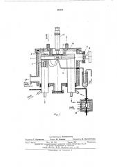 Устройство для исследования свойств металлов и сплавов (патент 494671)