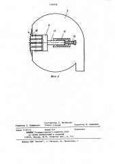 Способ шероховки покрышек пневматических шин и устройство для его осуществления (патент 1164058)