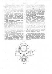 Монорельсовая тележка (патент 1039768)