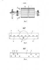 Приводной барабан ленточного конвейера (патент 1640062)